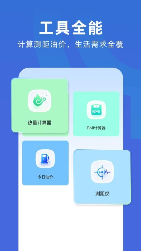 优优无痕浏览器官方版v1.0.2截图3