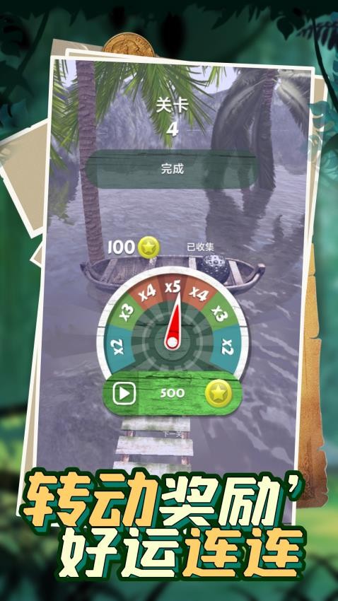 极速滚动挑战手游v1.0.0截图3