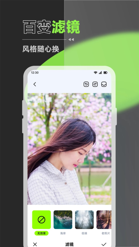 隐私相册免费版v1.3截图2