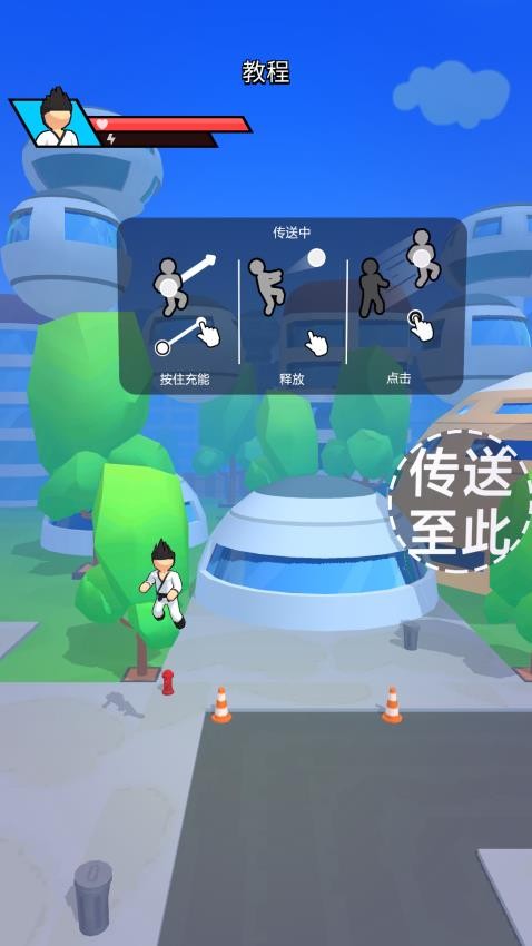 能量战士手游v1.0.0截图1