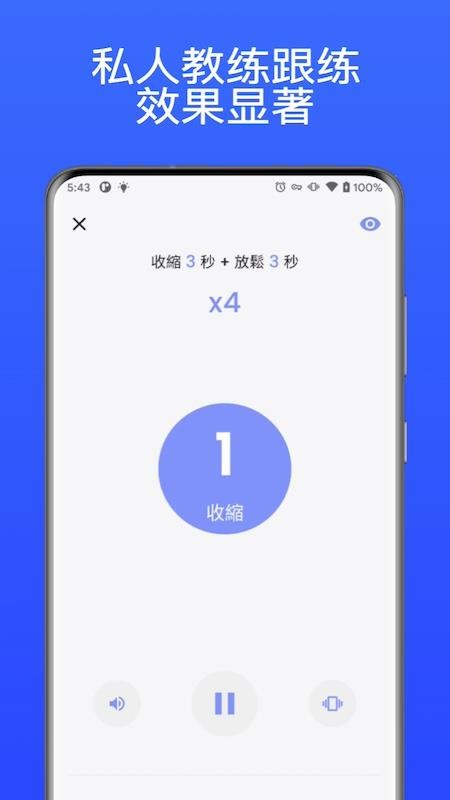 每日提提官方版v1.0.1截图4