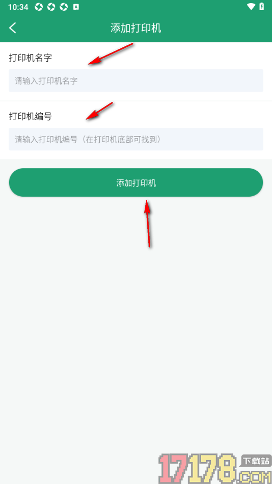果蔬记账宝手机版添加打印机设备的方法