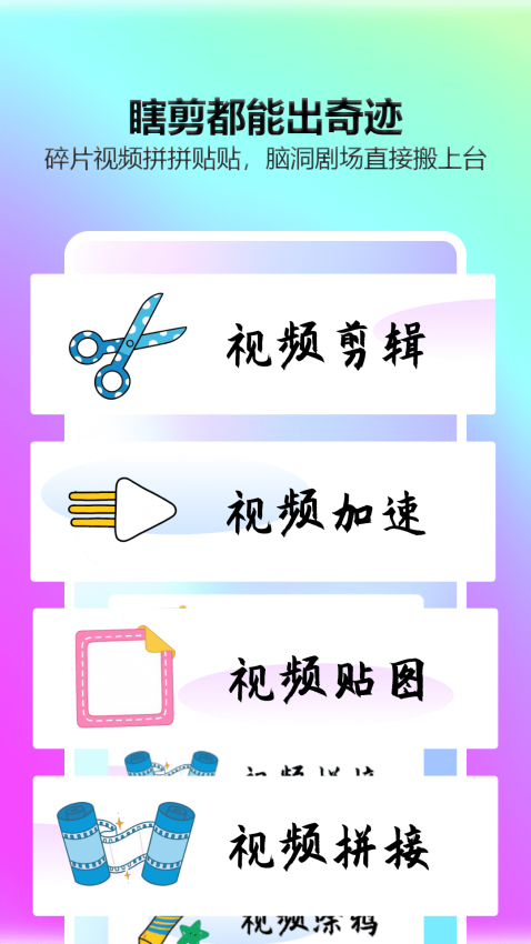 一起看影视官网版v1.1截图3