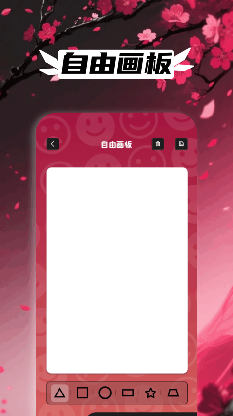 漫蛙V漫画正版v1.11截图3