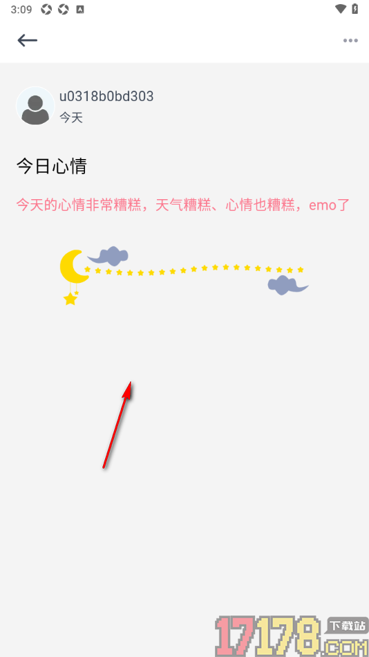 贝壳日记手机版设置给日记段落文字添加分隔符的方法