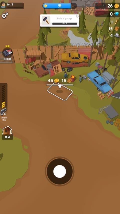 末日打僵尸手游v1.0.0截图2