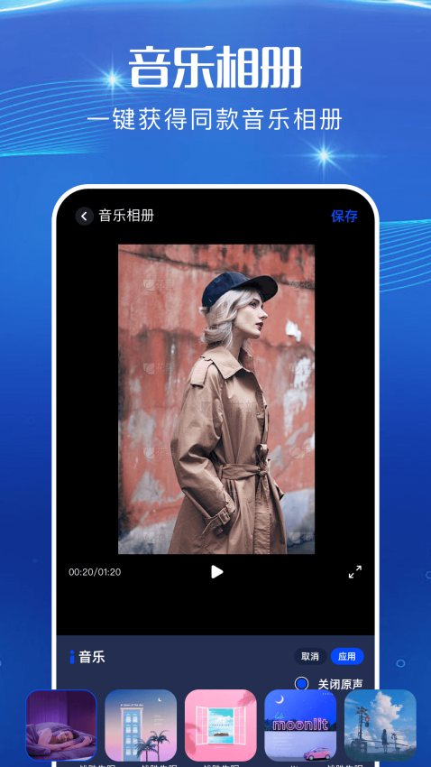 LivePortrait手机版v1.3截图2