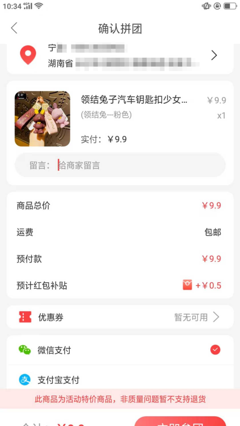 快季免费版v3.0.5截图2