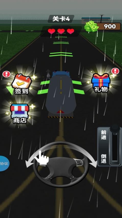 我的机场我做主手游v1.1.9截图1