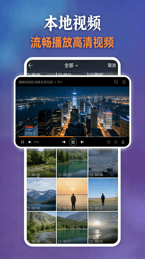 VS影院官网版v1.0.4截图3