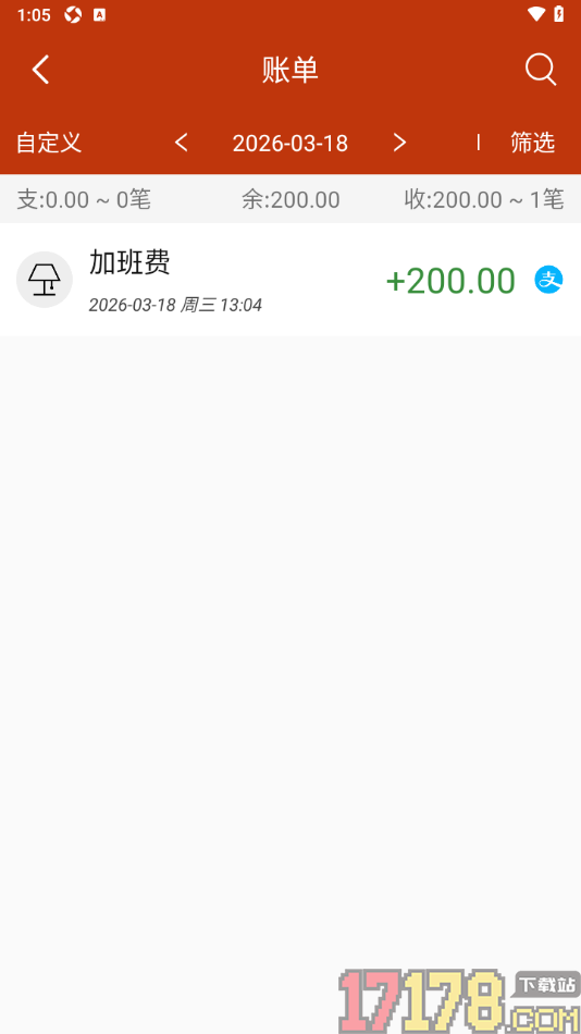 小数据记账手机版添加加班费账单的方法