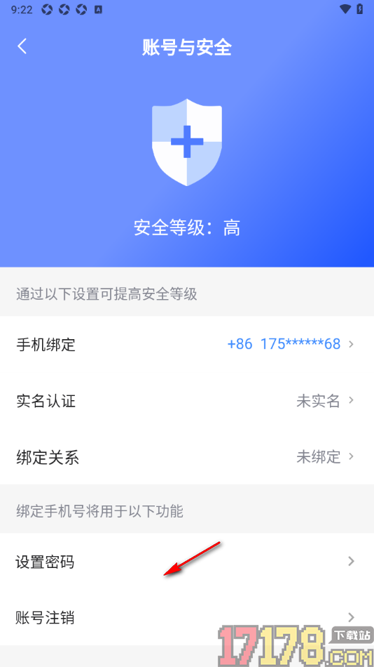 月糖直播手机版设置填写好友邀请码进行关系绑定的方法