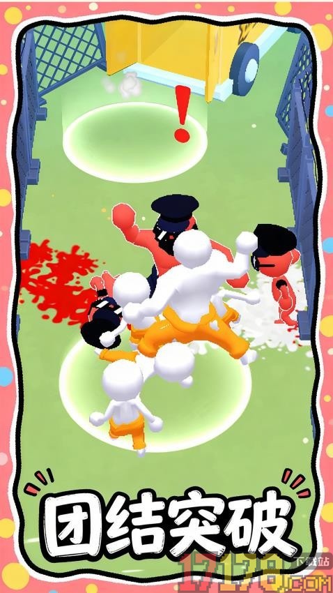 迷宫探路者手游