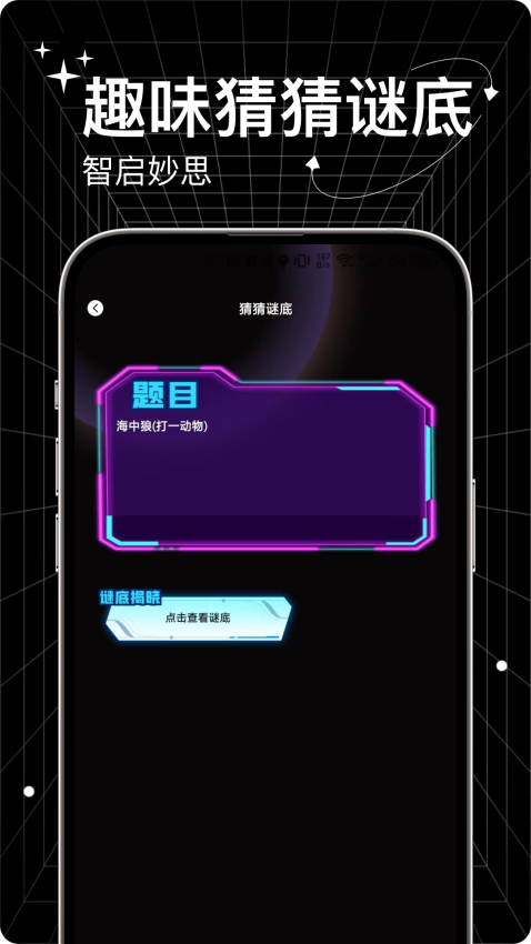 倒放挑战ReverseVoice最新版本v2.0.6截图3