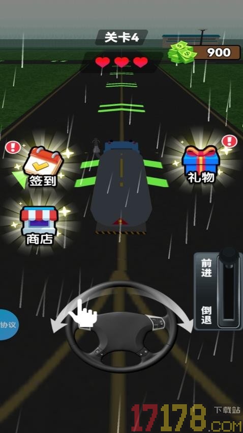 我的机场我做主手游