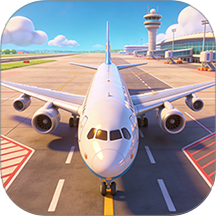 我的机场我做主手游 v1.1.9