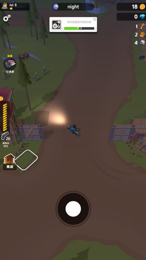 末日打僵尸手游v1.0.0截图5