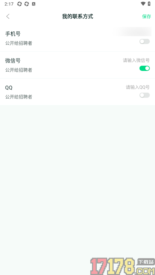 赚米兼职手机版设置将微信号公开给招聘者的方法