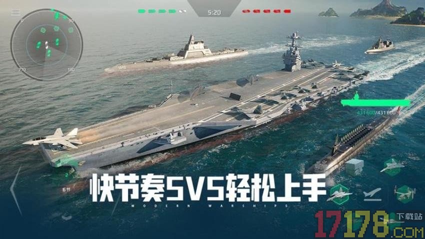 现代战舰手游
