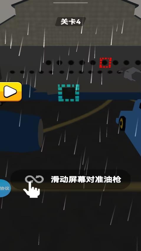 我的机场我做主手游v1.1.9截图2