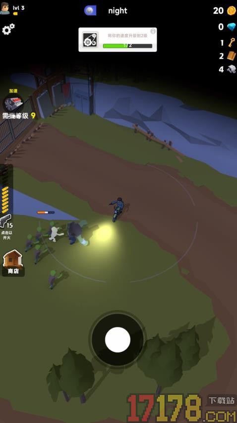 末日打僵尸手游