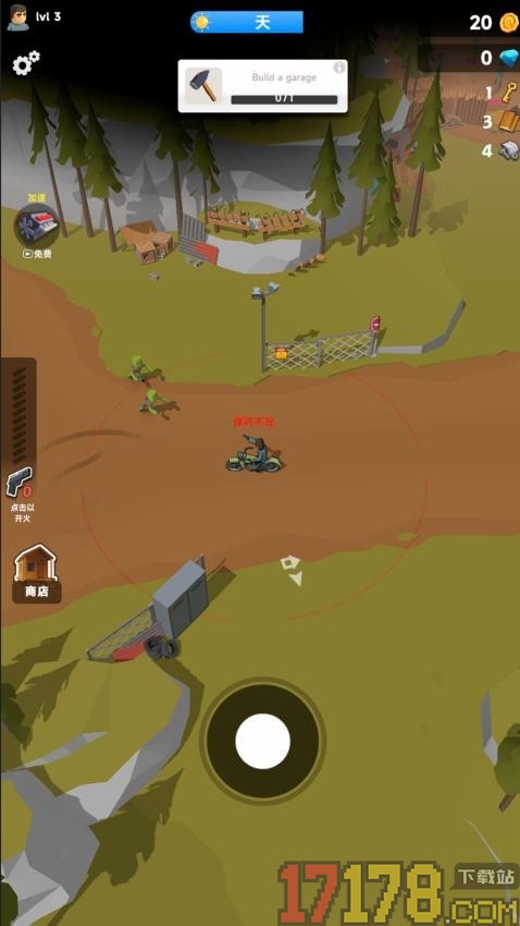 末日打僵尸手游