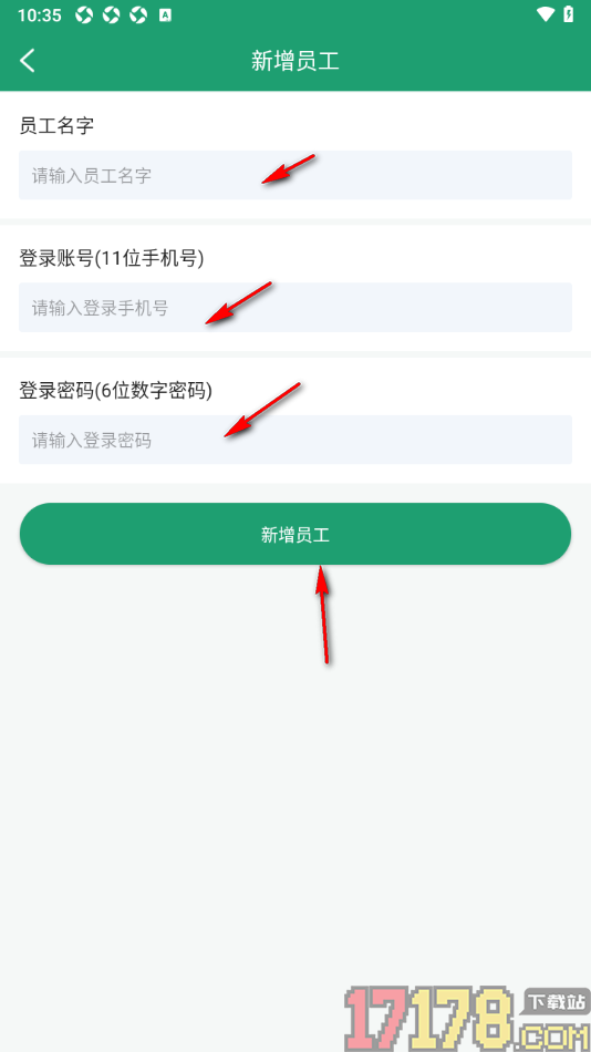 果蔬记账宝手机版添加员工信息的方法