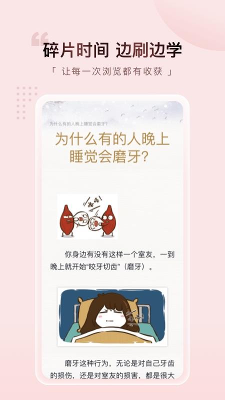 元阅漫画官网版v1.1.2截图3