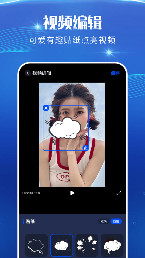 LivePortrait手机版v1.3截图1