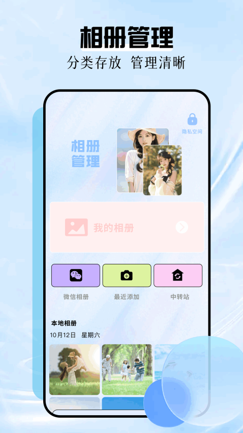火烧云官网版v1.3截图3