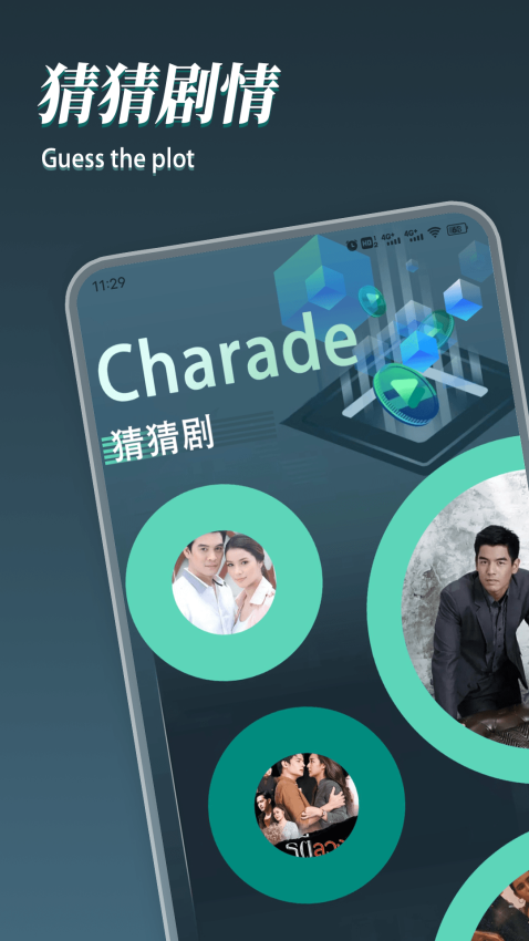 8X8x影视播放器手机版v1.6截图2