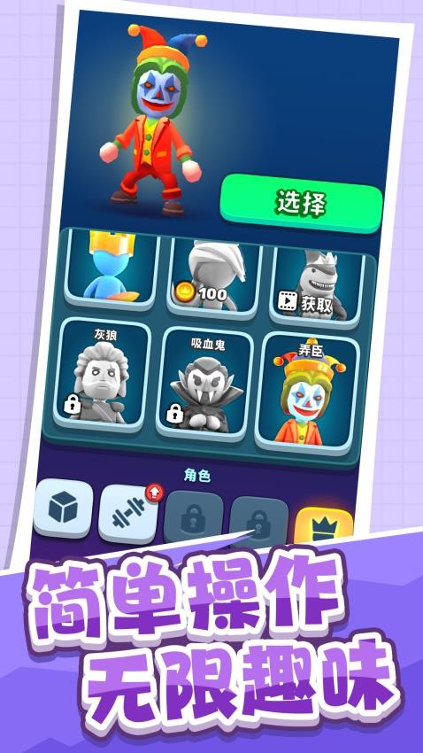 霸业之争手游v1.0.1截图3