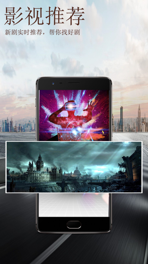 E影院播放器手机版v1.0.1截图2