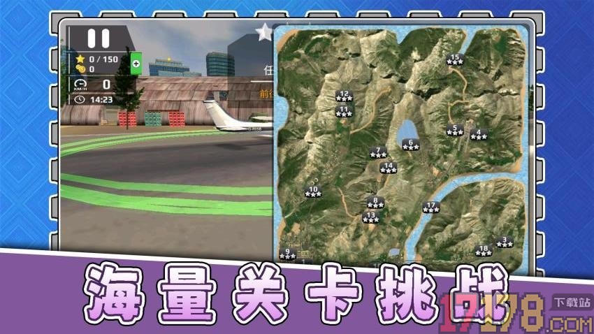 模拟机械师3手游