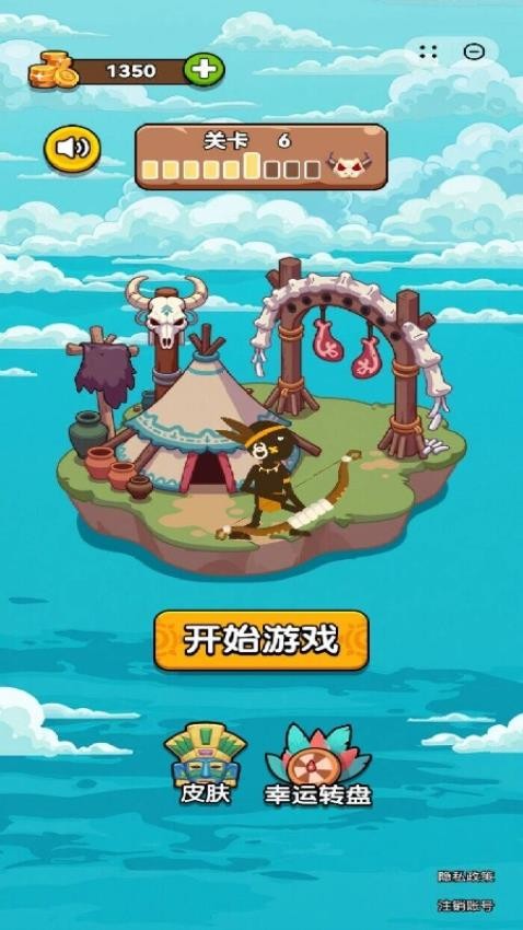 猎手的世界手游v1.1.9截图1