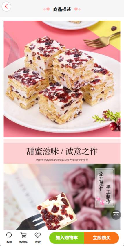 众云优品官网版v2.0.6截图1