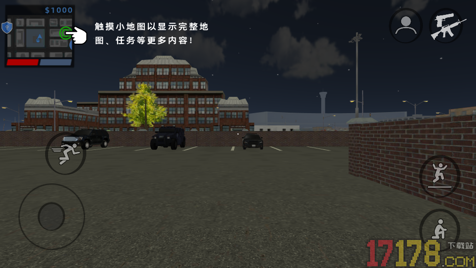 反恐世界对战手游