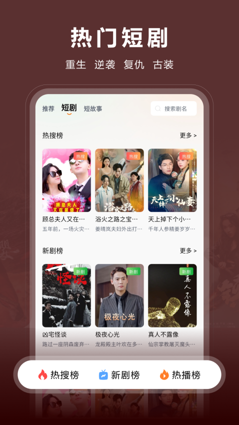 咱有礼剧场手机版v2.1.27截图4