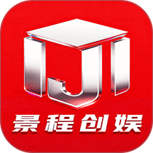 景程创娱手机版 v1.2.0