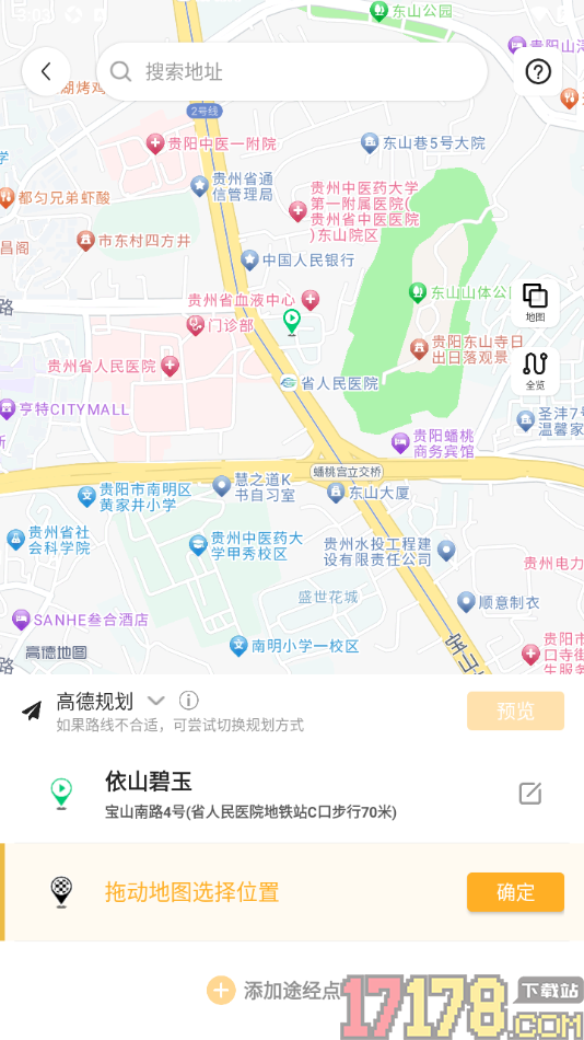 行者手机版创建自己的路书的方法