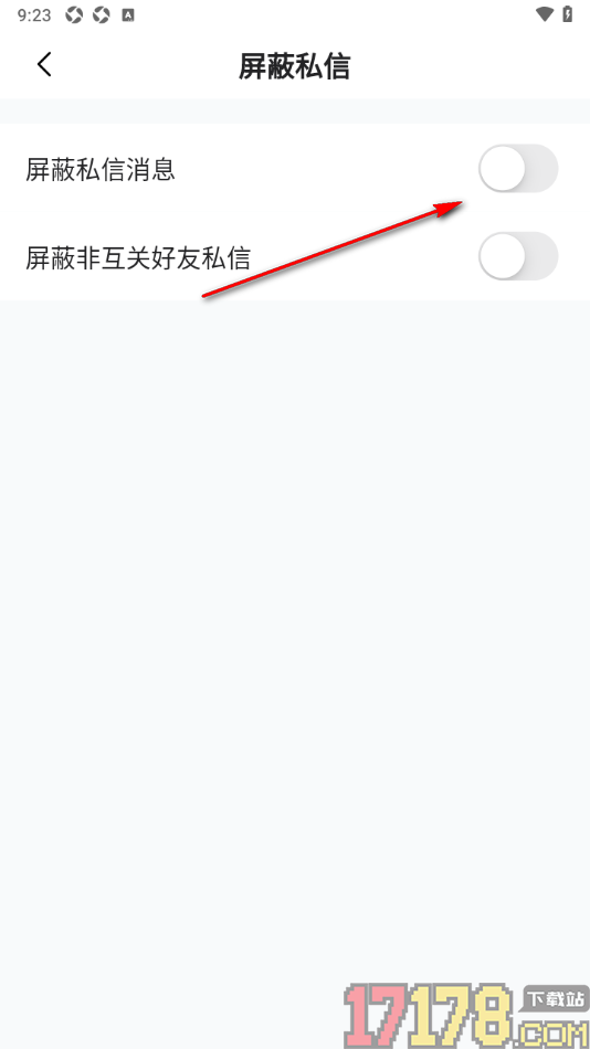 月糖直播手机版设置屏蔽私信消息的方法