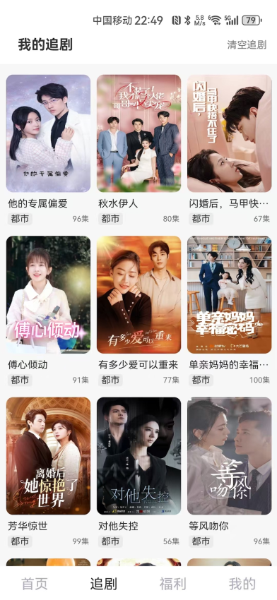 快来看官方版v1.1.5截图1