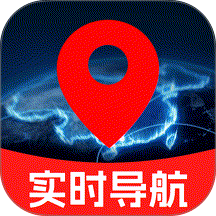 高速实时导航手机版 v1.0.5