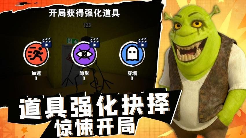 胖先生神逃脱手游v1.0.2截图4