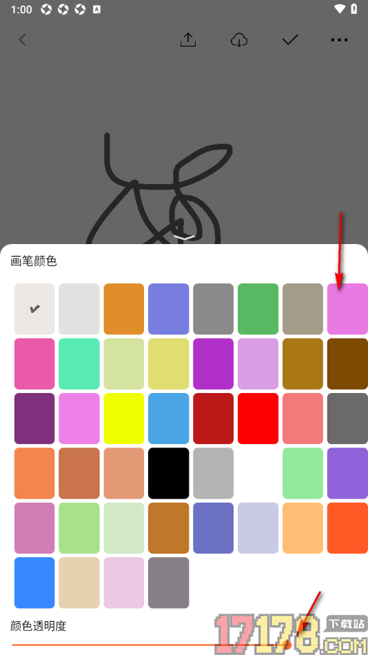 速记备忘录手机版绘制图案的方法
