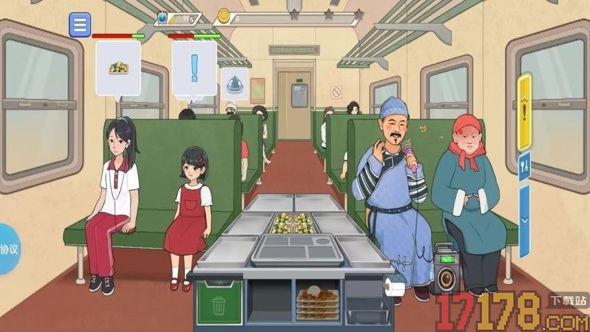 火眼金睛机场安检员手游