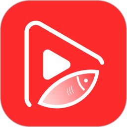 等鱼剧场手机版 v1.3