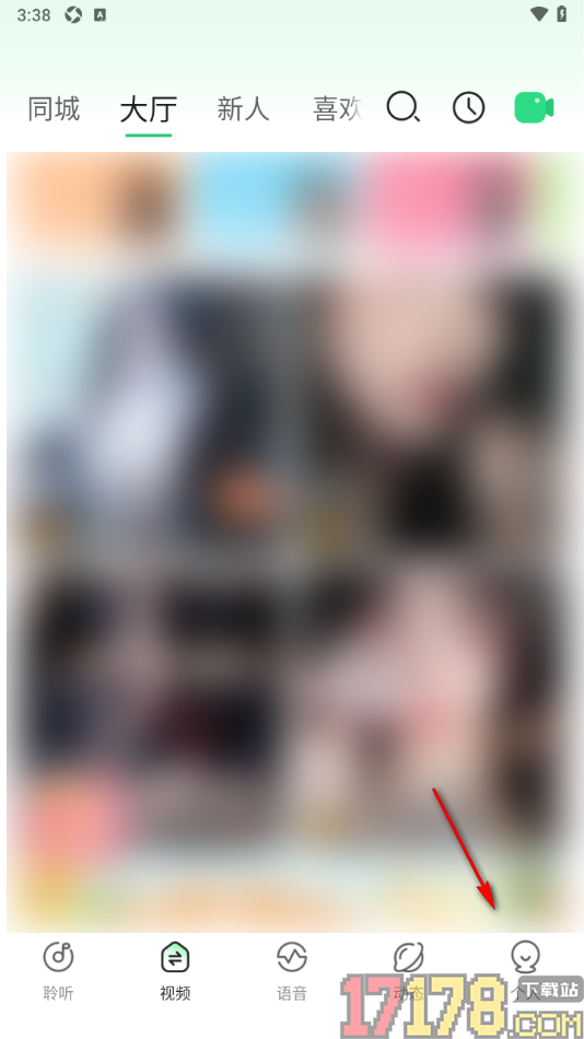 香晴直播手机版进行实名认证申请的方法