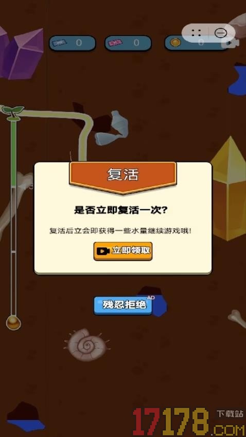 种一棵参天大树手游