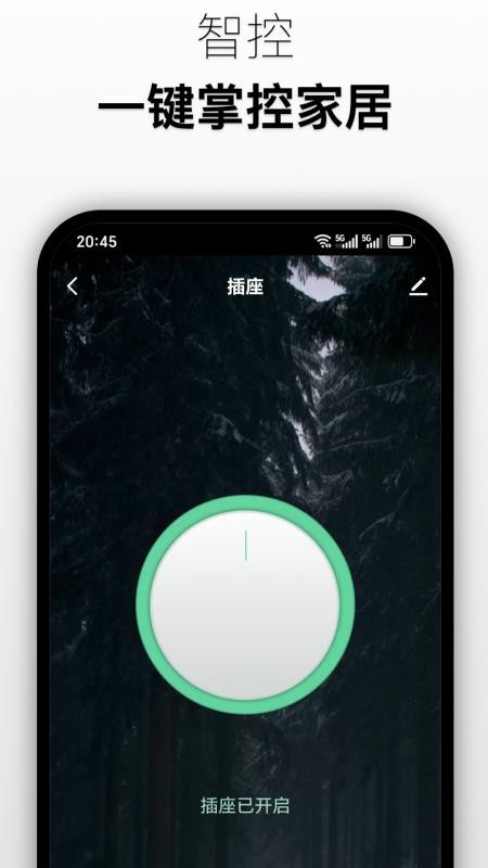 北湖云湾官方版v1.0.1截图3